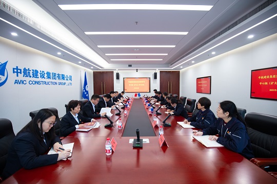 中航建設(shè)集團(tuán)召開黨委理論學(xué)習(xí)中心組 （擴(kuò)大）學(xué)習(xí)會議